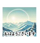 大人のお正月 日本の年末年始（個別スタンプ：13）