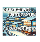 大人のお正月 日本の年末年始（個別スタンプ：14）