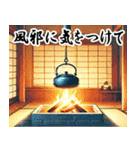 大人のお正月 日本の年末年始（個別スタンプ：17）