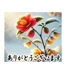 大人のお正月 日本の年末年始（個別スタンプ：18）