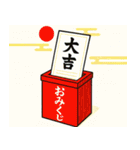 大人のお正月 日本の年末年始（個別スタンプ：21）