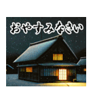 大人のお正月 日本の年末年始（個別スタンプ：22）