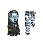 アンデッド動く⚰️ルスブン卿（個別スタンプ：7）