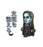 アンデッド動く⚰️ルスブン卿（個別スタンプ：8）