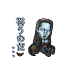 アンデッド動く⚰️ルスブン卿（個別スタンプ：9）