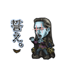 アンデッド動く⚰️ルスブン卿（個別スタンプ：10）