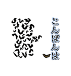 アンデッド動く⚰️ルスブン卿（個別スタンプ：11）