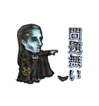 アンデッド動く⚰️ルスブン卿（個別スタンプ：13）