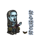 アンデッド動く⚰️ルスブン卿（個別スタンプ：18）