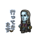 アンデッド動く⚰️ルスブン卿（個別スタンプ：20）