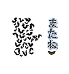 アンデッド動く⚰️ルスブン卿（個別スタンプ：23）