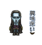 アンデッド動く⚰️ルスブン卿（個別スタンプ：24）