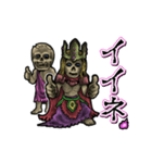 アンデッド動く⚰️ワイトキング（個別スタンプ：3）