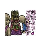 アンデッド動く⚰️ワイトキング（個別スタンプ：4）