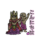 アンデッド動く⚰️ワイトキング（個別スタンプ：5）