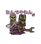 アンデッド動く⚰️ワイトキング（個別スタンプ：9）