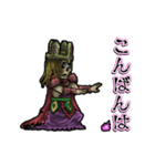 アンデッド動く⚰️ワイトキング（個別スタンプ：12）