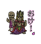 アンデッド動く⚰️ワイトキング（個別スタンプ：15）
