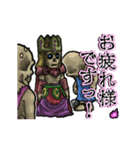アンデッド動く⚰️ワイトキング（個別スタンプ：16）