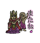 アンデッド動く⚰️ワイトキング（個別スタンプ：17）