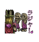 アンデッド動く⚰️ワイトキング（個別スタンプ：18）