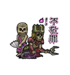 アンデッド動く⚰️ワイトキング（個別スタンプ：21）