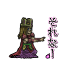 アンデッド動く⚰️ワイトキング（個別スタンプ：24）