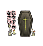 アンデッド動く⚰️スケルタル・ギタリスト（個別スタンプ：10）