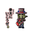 アンデッド動く⚰️スケルタル・ギタリスト（個別スタンプ：14）