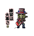 アンデッド動く⚰️スケルタル・ギタリスト（個別スタンプ：21）