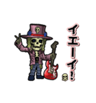 アンデッド動く⚰️スケルタル・ギタリスト（個別スタンプ：23）