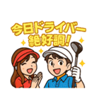 ゴルフ大好きプレイヤーのゴルフ道具談話室（個別スタンプ：1）