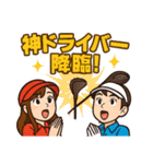 ゴルフ大好きプレイヤーのゴルフ道具談話室（個別スタンプ：2）