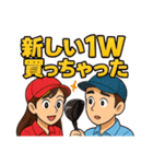 ゴルフ大好きプレイヤーのゴルフ道具談話室（個別スタンプ：9）