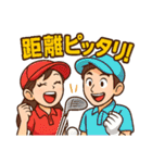 ゴルフ大好きプレイヤーのゴルフ道具談話室（個別スタンプ：14）