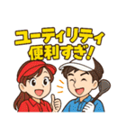 ゴルフ大好きプレイヤーのゴルフ道具談話室（個別スタンプ：15）