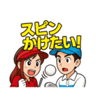 ゴルフ大好きプレイヤーのゴルフ道具談話室（個別スタンプ：19）