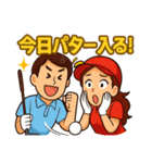 ゴルフ大好きプレイヤーのゴルフ道具談話室（個別スタンプ：22）