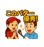 ゴルフ大好きプレイヤーのゴルフ道具談話室（個別スタンプ：23）