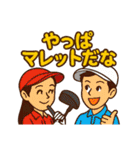 ゴルフ大好きプレイヤーのゴルフ道具談話室（個別スタンプ：24）