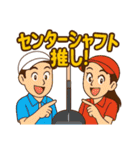 ゴルフ大好きプレイヤーのゴルフ道具談話室（個別スタンプ：25）