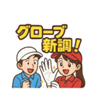 ゴルフ大好きプレイヤーのゴルフ道具談話室（個別スタンプ：27）