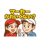 ゴルフ大好きプレイヤーのゴルフ道具談話室（個別スタンプ：28）