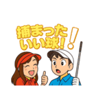 ゴルフ大好きプレイヤーのゴルフ道具談話室（個別スタンプ：29）