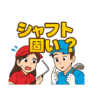 ゴルフ大好きプレイヤーのゴルフ道具談話室（個別スタンプ：37）