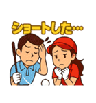 ゴルフ大好きプレイヤーのゴルフ道具談話室（個別スタンプ：38）