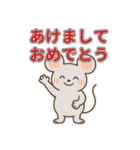 毎年使える干支の年末年始スタンプ40個（個別スタンプ：1）