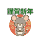 毎年使える干支の年末年始スタンプ40個（個別スタンプ：2）