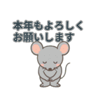 毎年使える干支の年末年始スタンプ40個（個別スタンプ：3）