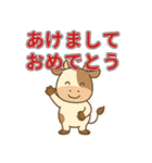 毎年使える干支の年末年始スタンプ40個（個別スタンプ：4）